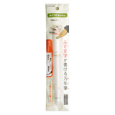 Sailor Fude De Mannen Fountain Pen - Pearl White GT