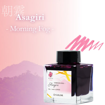 Sailor Manyo 5th Anniversary Asagiri Ink Bottle, Pink - 50ml