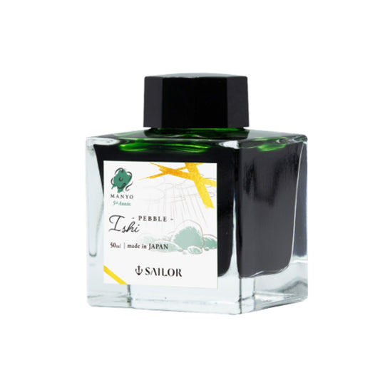 Sailor Manyo 5th Anniversary Ishi Ink Bottle, Green - 50ml