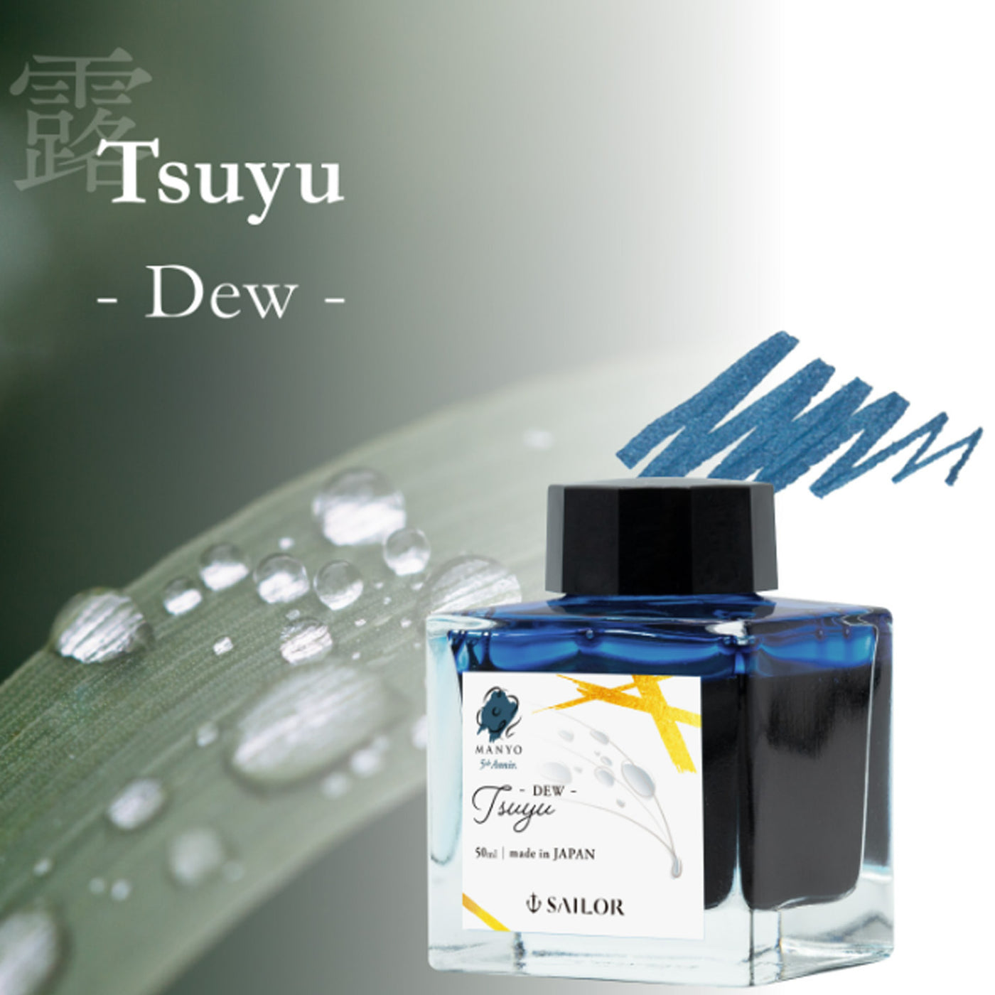 Sailor Manyo 5th Anniversary Tsuyu Ink Bottle, Blue - 50ml