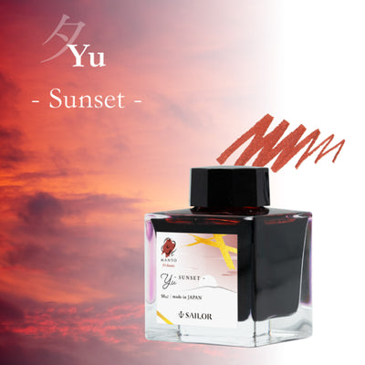 Sailor Manyo 5th Anniversary Yu Ink Bottle, Red - 50ml