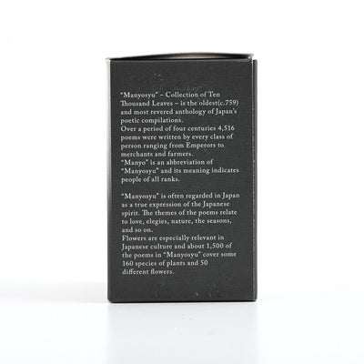 Sailor Manyo Chigaya Ink Bottle, Black - 50ml