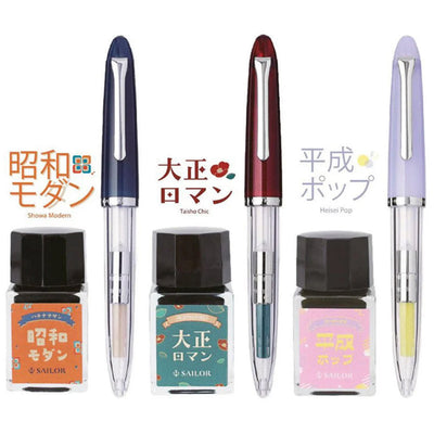 Sailor Profit Junior Retro Heisei Pop Fountain Pen Set (Limited Edition) 14