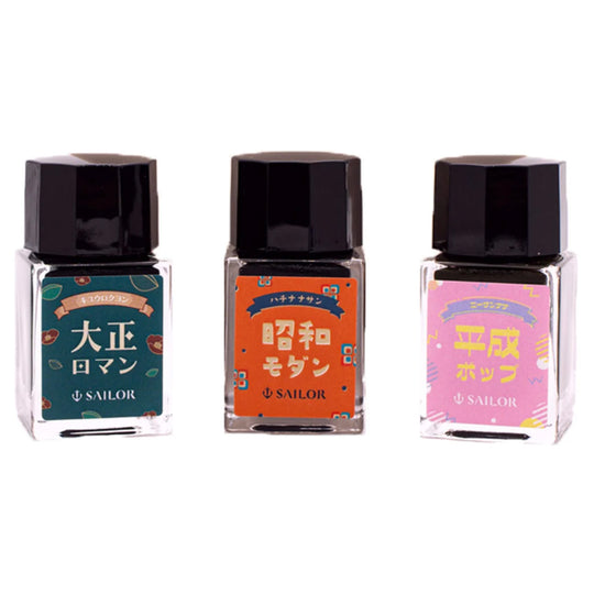 Sailor Retro Ink Bottle Gift Set