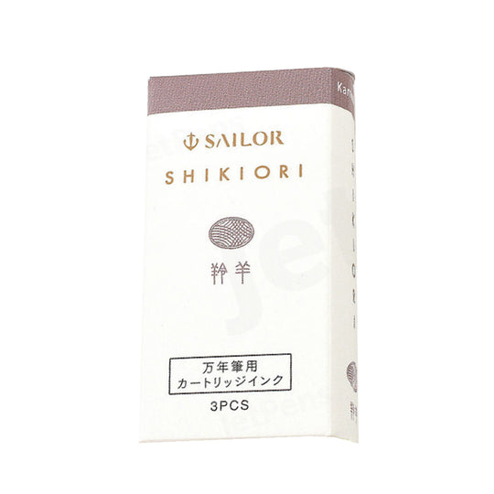 Sailor Shikiori Kamoshika Ink Cartridge Pack of 3 - Brown