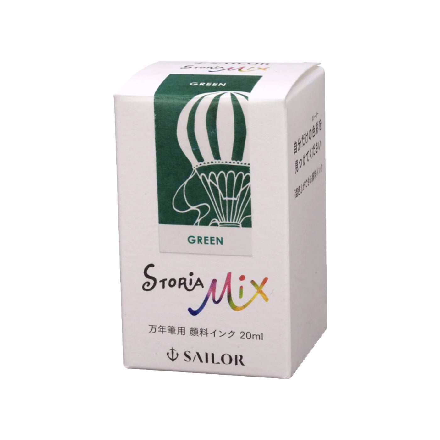 Sailor Storia Mix Pigment Ink Bottle, Green - 20ml