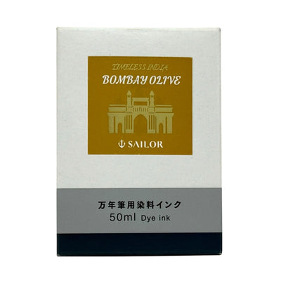 Sailor Timeless India Ink Bottle, Bombay Olive - 50ml