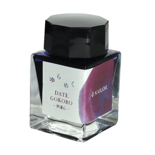 Sailor Yurameku Ink Bottle, Dategokoro (Purple) - 20ml
