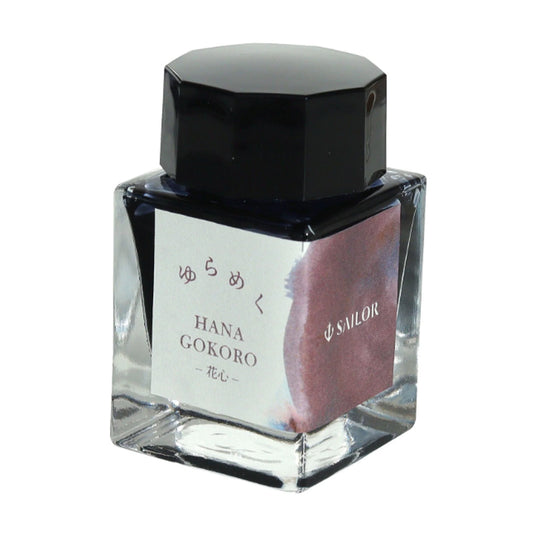 Sailor Yurameku Ink Bottle, Hanagokoro (Purple) - 20ml