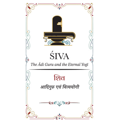Siva Vedic Seris Book - A7