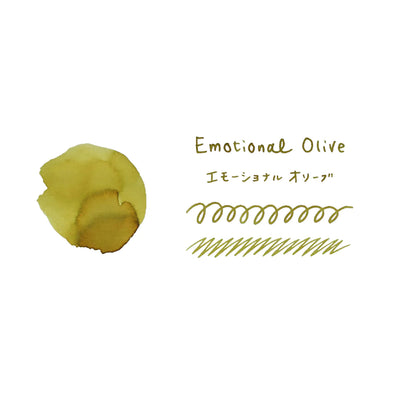 Teranishi Haikara Emotional Olive Ink - 40ml
