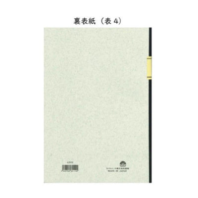 Tsubame A5001 White 8mm Line Notebook - A4+ - Ruled
