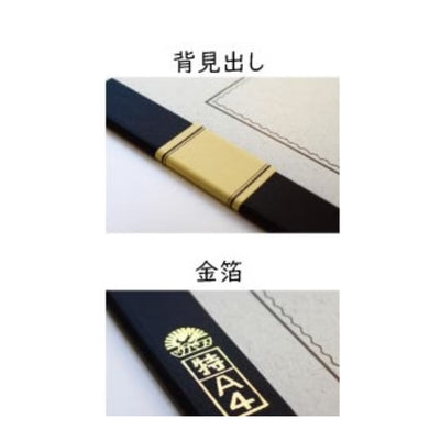 Tsubame A5005 White 8mm Line Notebook - A4+ - Ruled