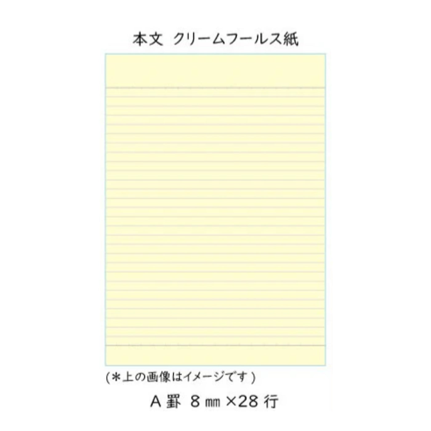 Tsubame C3056 Comfort Red 7mm Line Notebook - Semi B5 - Ruled