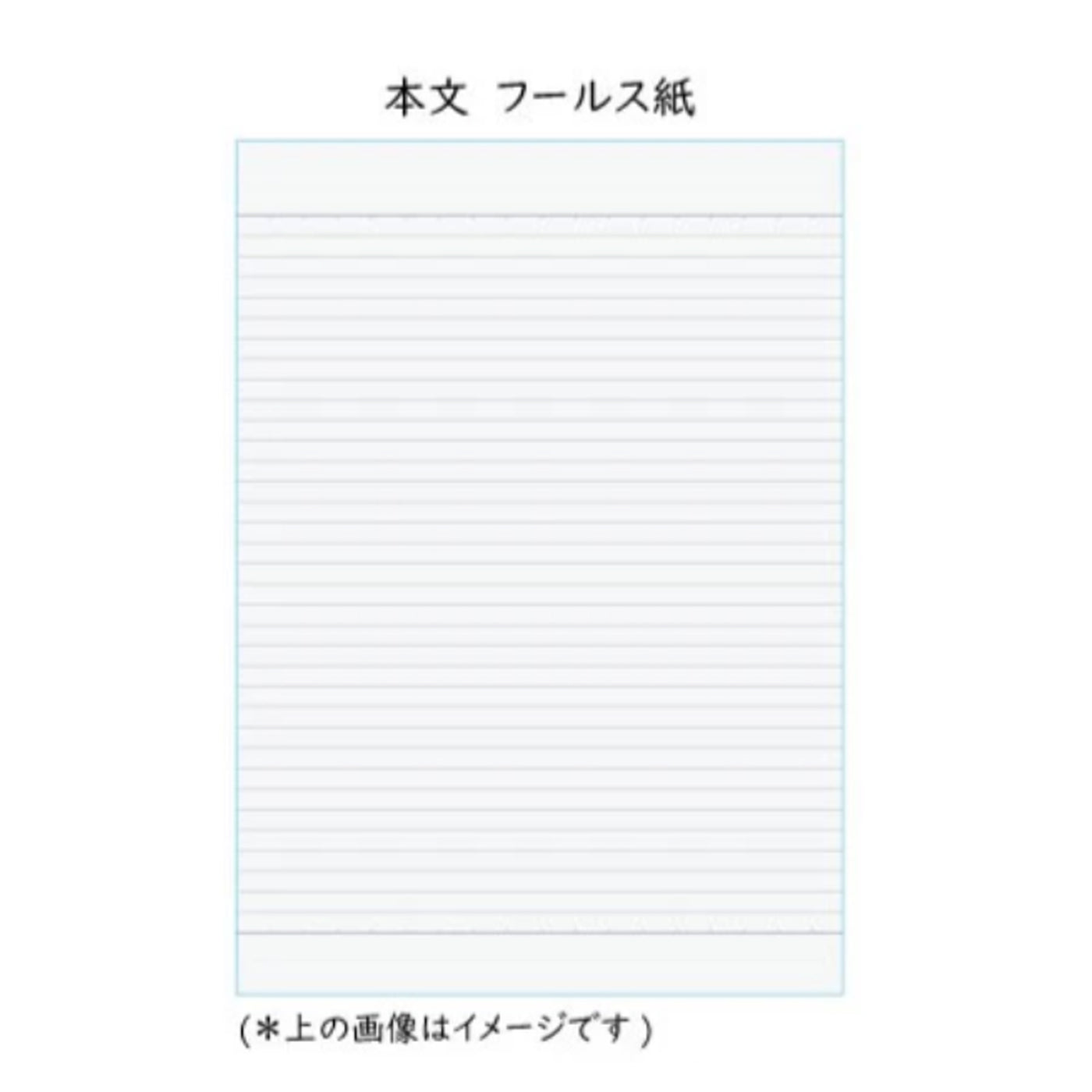 Buy Tsubame Semi B5 Ruled Notebooks | Tsubame 6mm Notebooks | Makoba