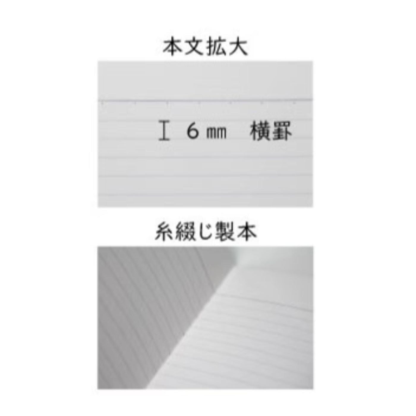 Shop Japanese Notebooks|Fountain Pen Friendly Notebooks Online |Makoba