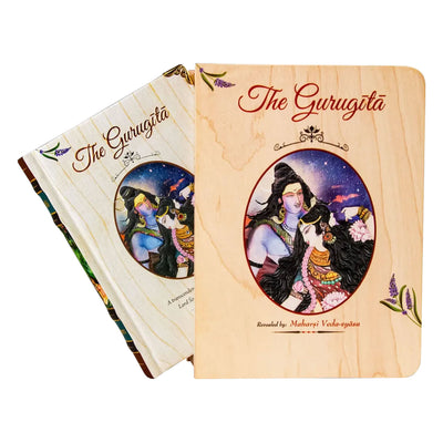 The Guru Gita Book - A6