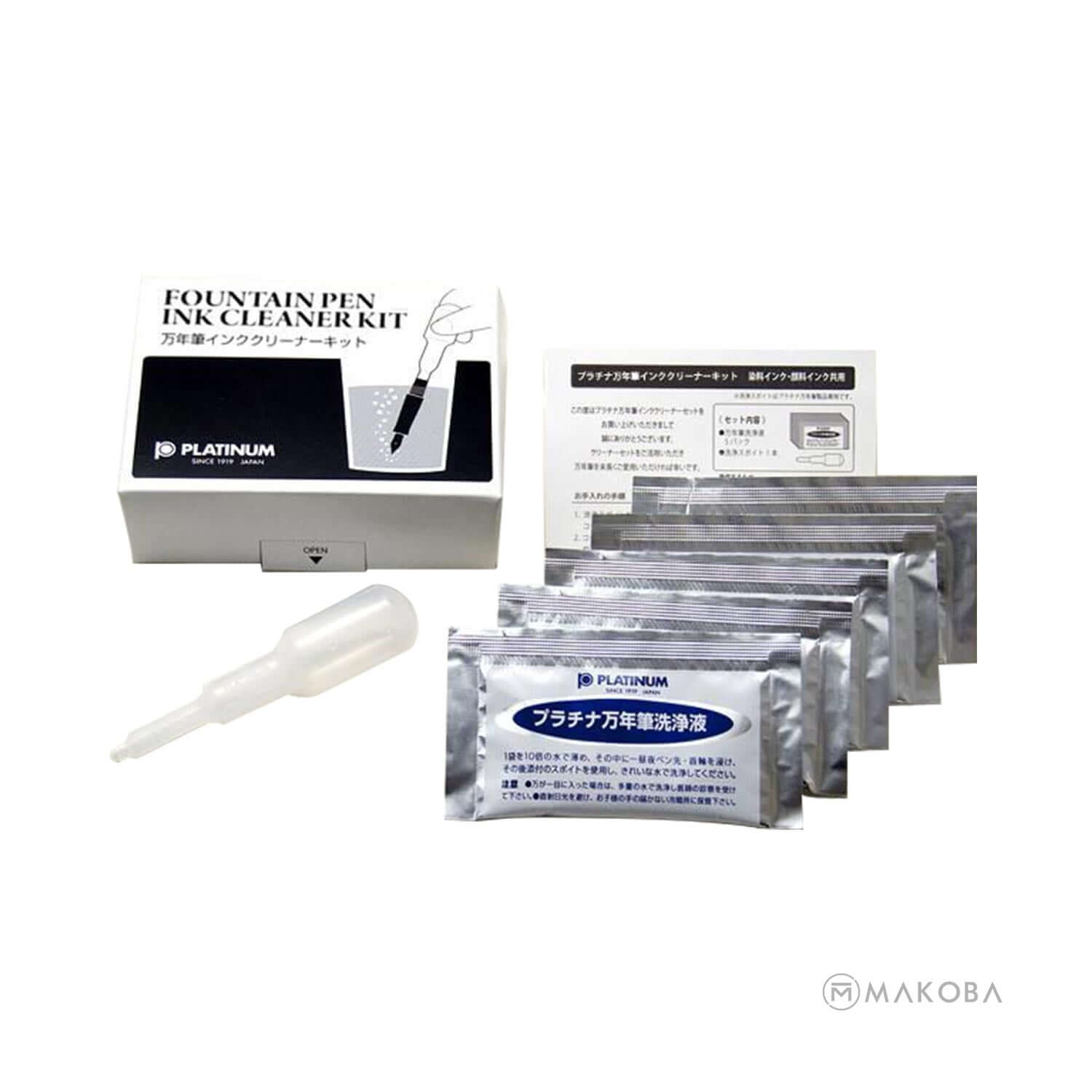 Platinum Fountain Pen Ink Cleaner Kit |Shop Online at Makoba| Platinum