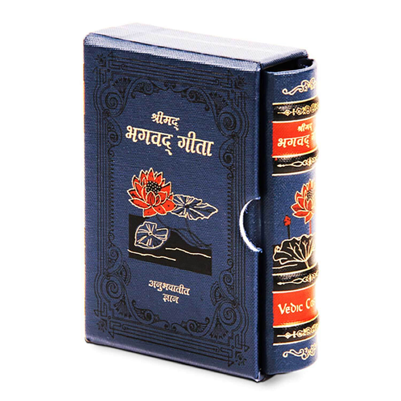 Vedic Cosmos Bhagavad Gita - A7 (Hindi) 1