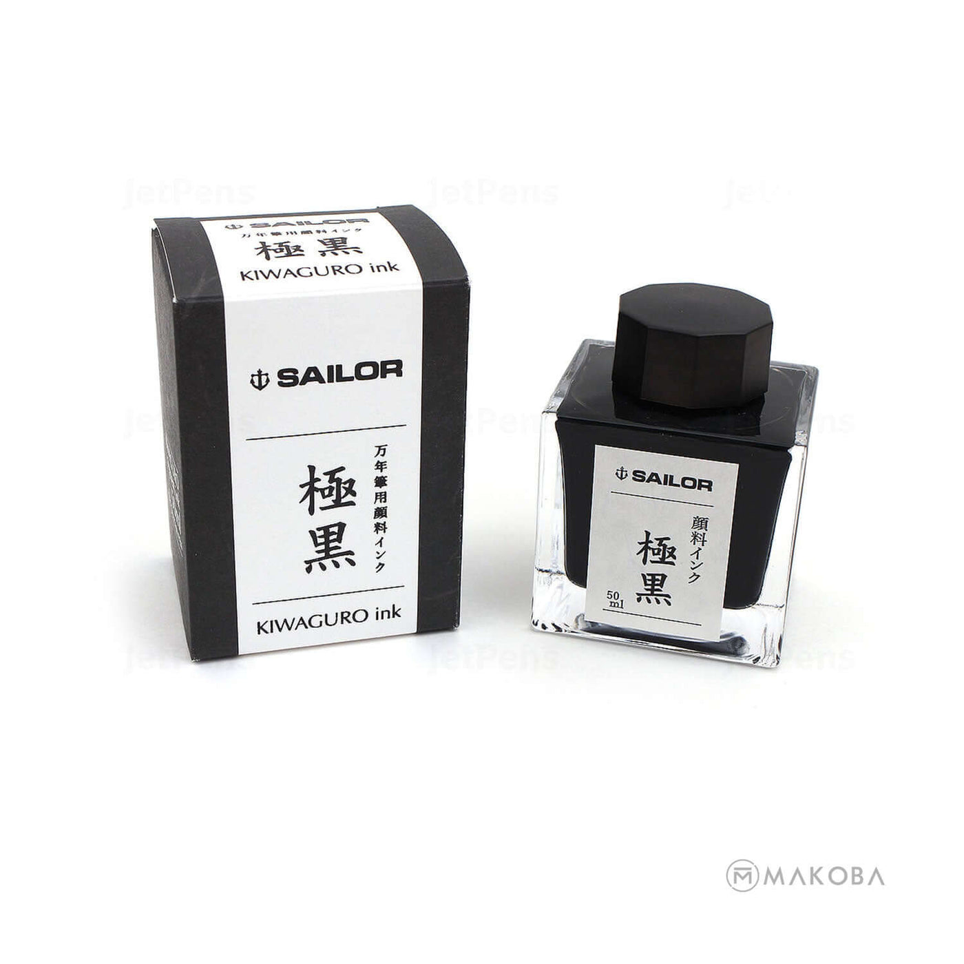 SAILOR PIGMENT BASED KIWAGURO BLACK INK BOTTLE 50ML 2